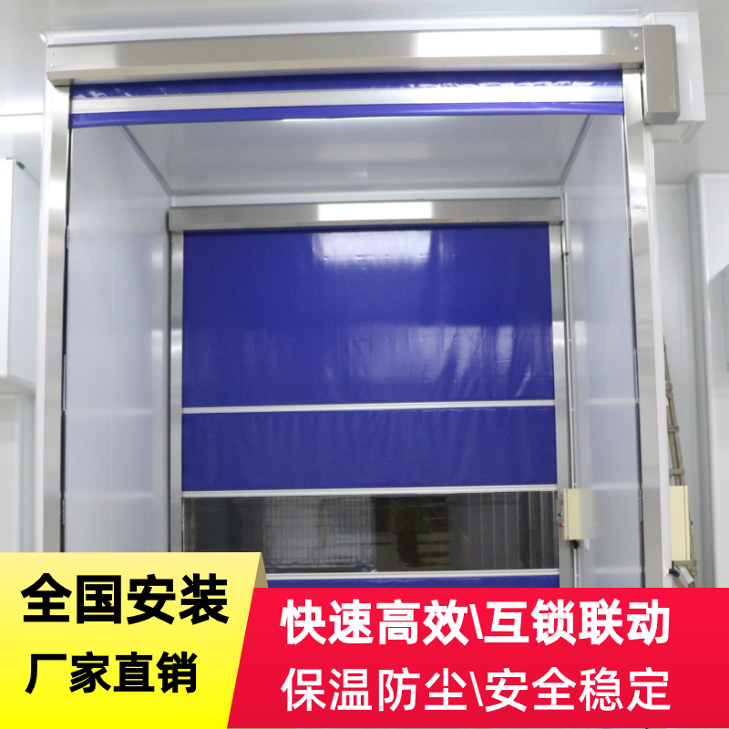 月饼点心洁净室工程快速卷帘门