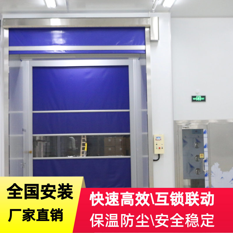 仓库通道保温PVC冷库拉链门