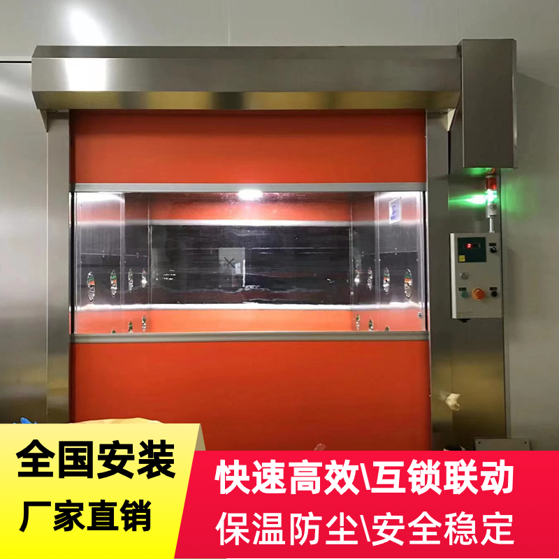 日化材料洁净车间净化装修快速卷帘门