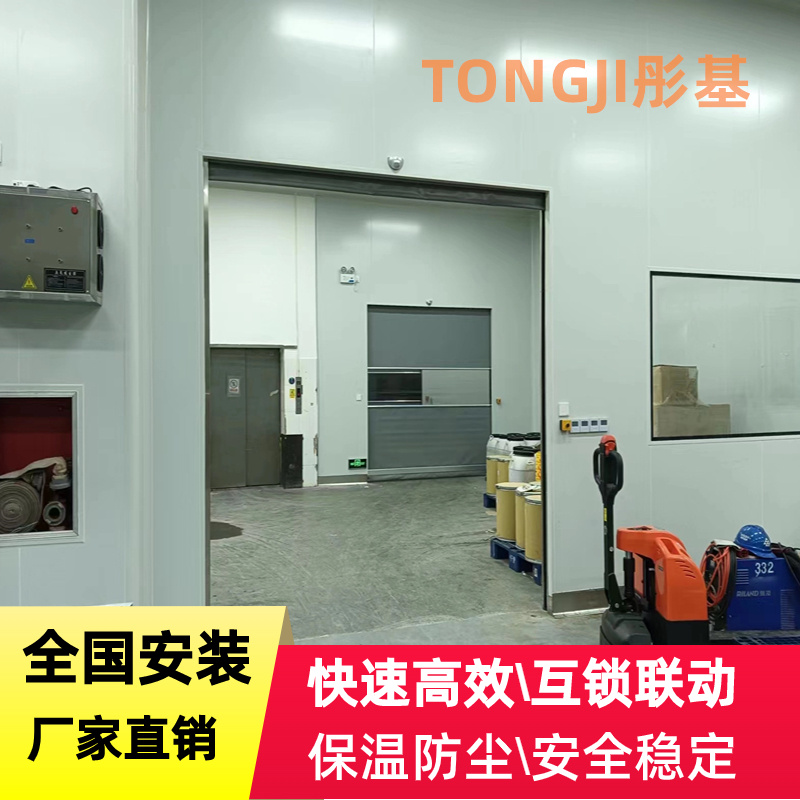 100级净化车间电子厂洁净厂房方案快速卷帘门
