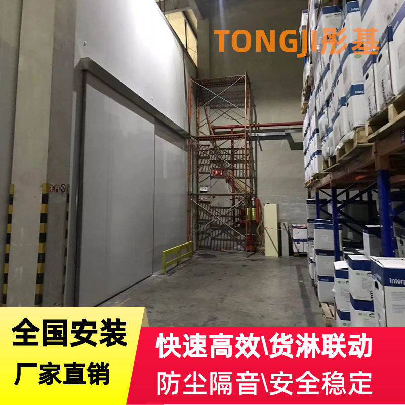 烘焙食品净化车间工程快速卷帘门