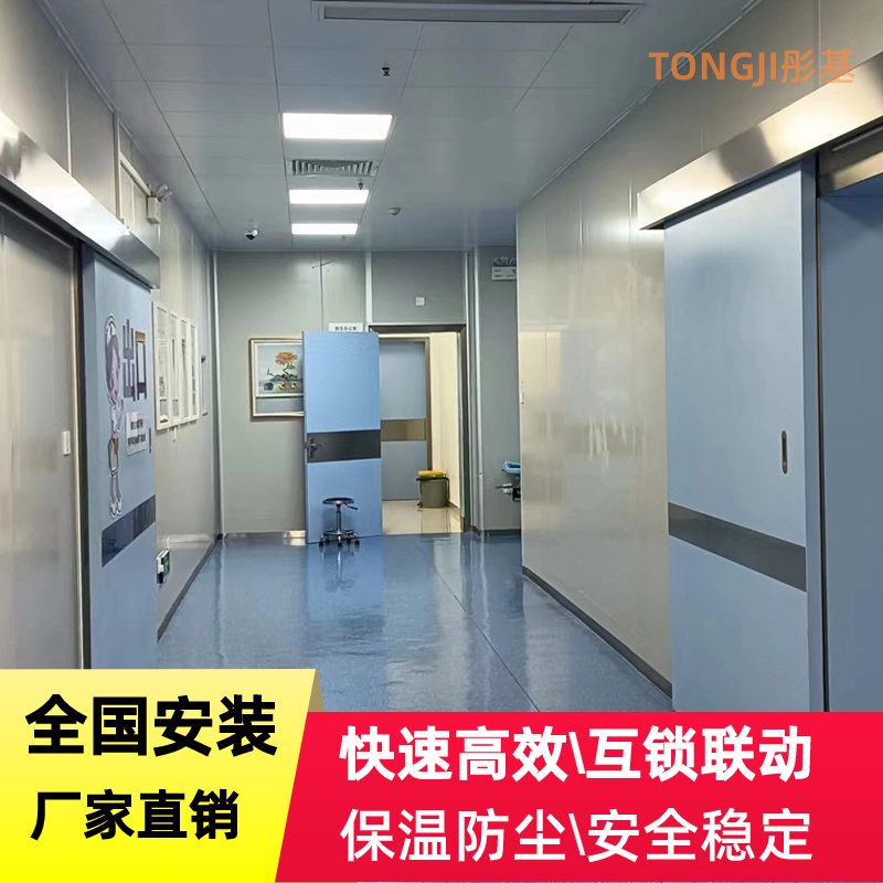 自动感应平滑门 人脸指纹识别平移门 科室感应门