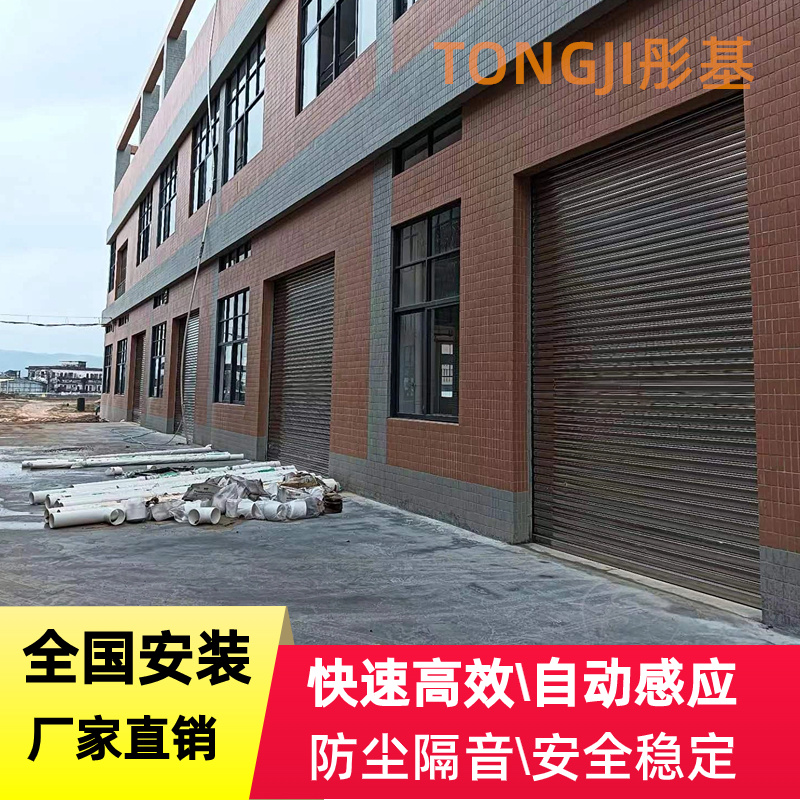 水晶侧向卷闸门