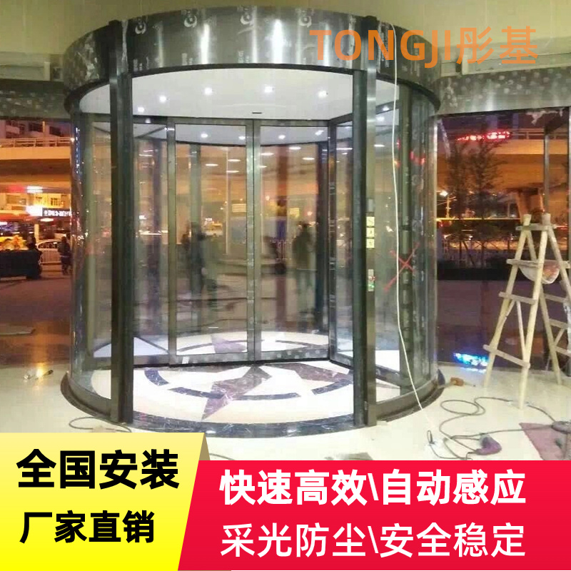 不锈钢电动旋转门